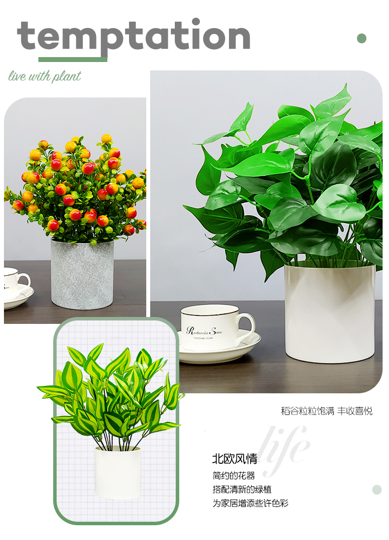 仿真假绿萝盆栽假植物室内外装饰塑料小盆栽田园仿真花草绿萝摆设